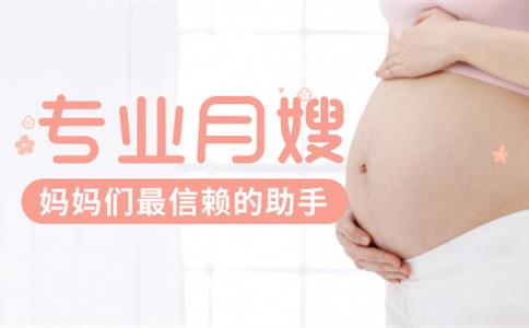 你想成为新手妈妈们最信赖的助手吗？月嫂岗位正等着你！